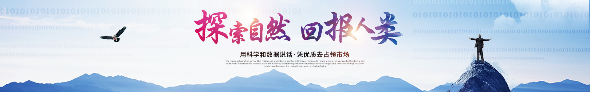 ky体育最新官网-ky体育（中国）官方网站
_医药中间体