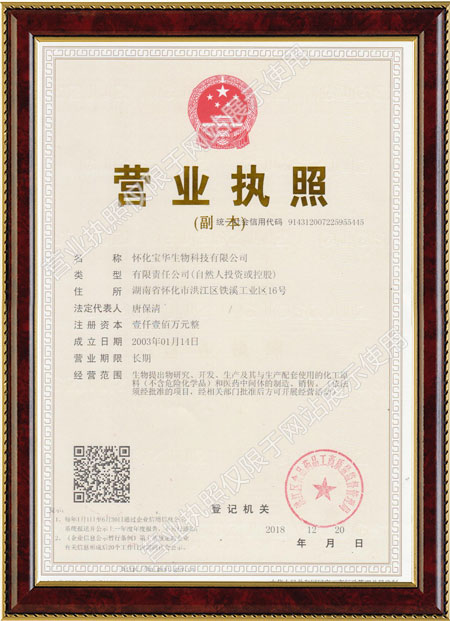 怀化硫代乙酸生产,湖南医药中间体厂家,ky体育最新官网-ky体育（中国）官方网站
