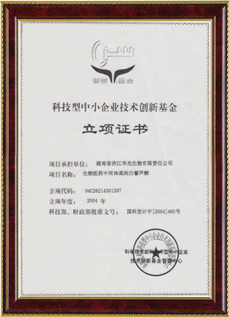 怀化硫代乙酸生产,湖南医药中间体厂家,ky体育最新官网-ky体育（中国）官方网站
